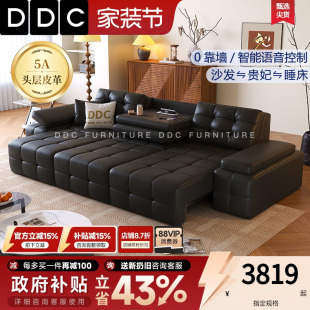 DDC意式 极简智能电动功能沙发客厅小户型黑色全青皮劳伦斯沙发床