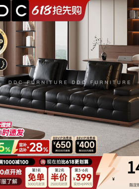 DDC亲友劳伦斯北美黑胡桃木实木沙发中古风新款黑色真皮沙发复古