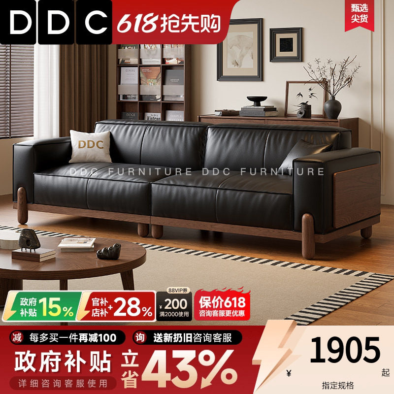 DDC中古风实木沙发客厅复古高脚头层牛皮豆腐块黑色真皮沙发新款