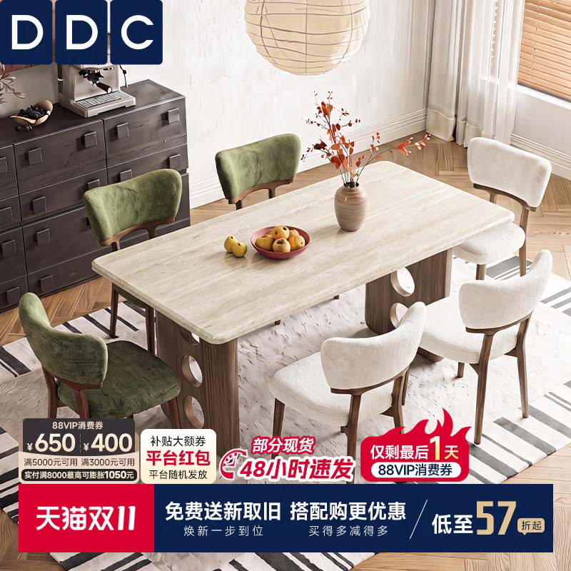 DDC中古风天然洞石餐桌客厅家用全托底板大理石长方形餐桌饭桌子