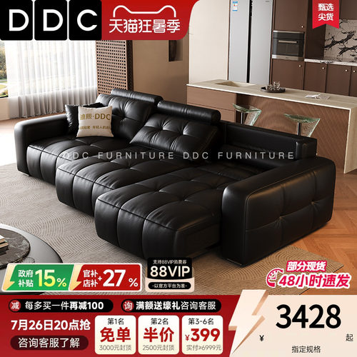 DDC劳伦斯电动真皮沙发床