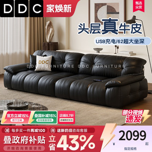 政府补贴DDC意式 复古真牛皮沙发中古风家具 黑色真皮沙发客厅美式