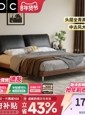 政府补贴DDC中古风大象耳朵真皮床2025新款黑色复古双人床实木床