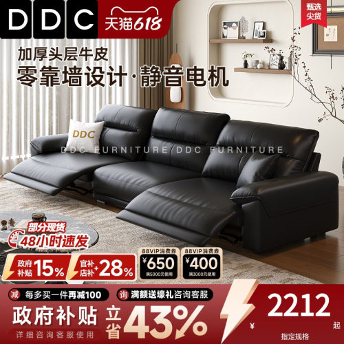 2026新款高级真皮沙发