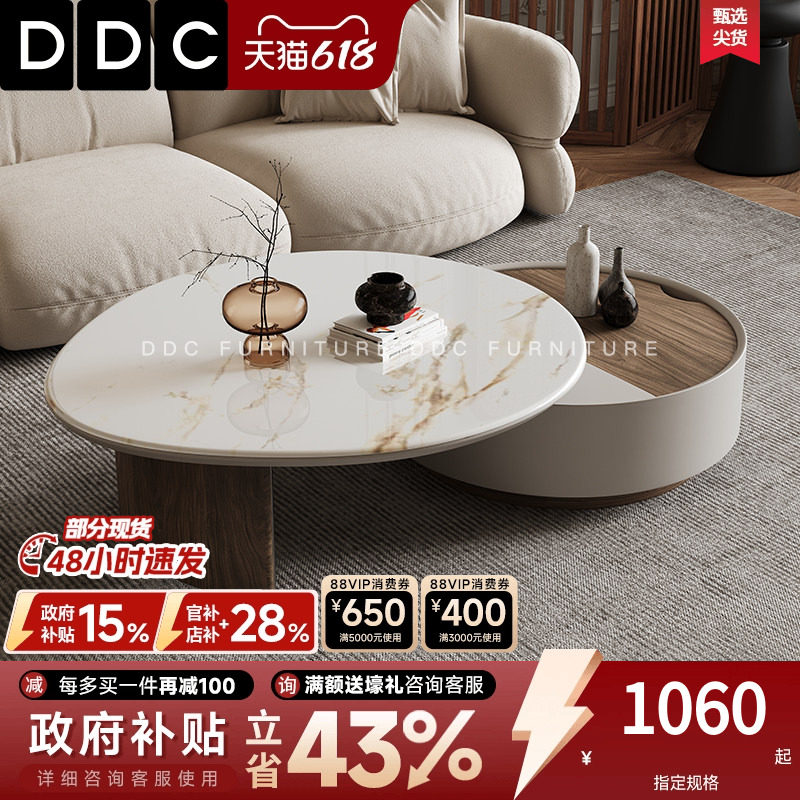 DDC意式极简圆形旋转岩板茶几小户型客厅新款伸缩大小圆储物茶几