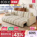 DDC雪尼尔布艺电动多功能沙发可躺可睡小户型客厅奶油风沙发床