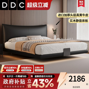 DDC中古风黑色香奈儿悬浮床真皮床高端大气床1米8主卧双人软包床
