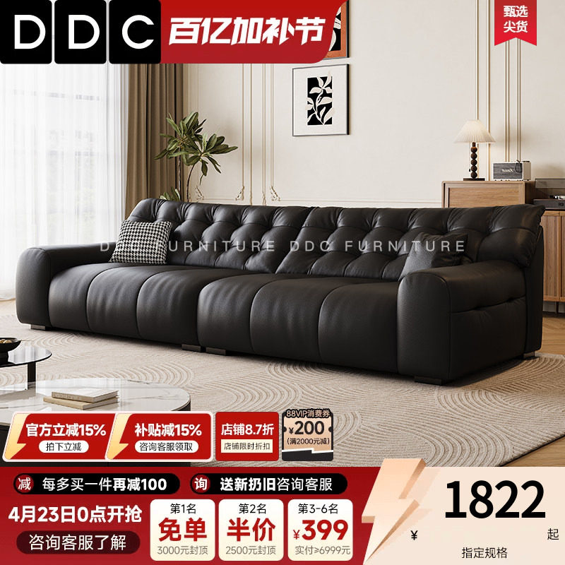 DDC意式大黑熊全真皮沙发客厅直排加厚头层牛皮黑色沙发新款佛山