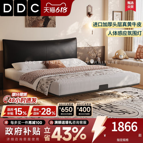 DDC悬浮床铁艺床悬空碳素钢架