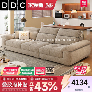 DDC奶油风可拆洗布艺沙发小户型客厅新款 现代简约云朵沙发棉麻