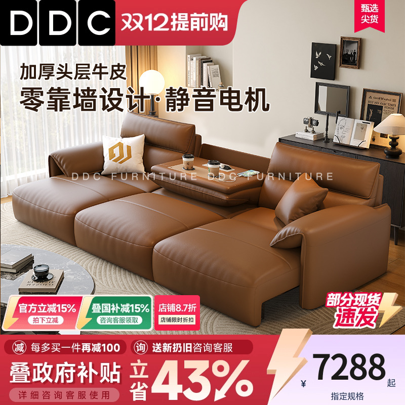 DDC中古风多功能沙发床