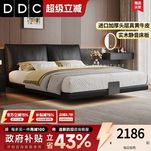 DDC黑色悬浮床真皮床现代主卧大床意式 卧室双人床实木床2026新款