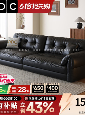 DDC中古风黑色云朵真皮沙发客厅极简头层牛皮小沙发新款高级感