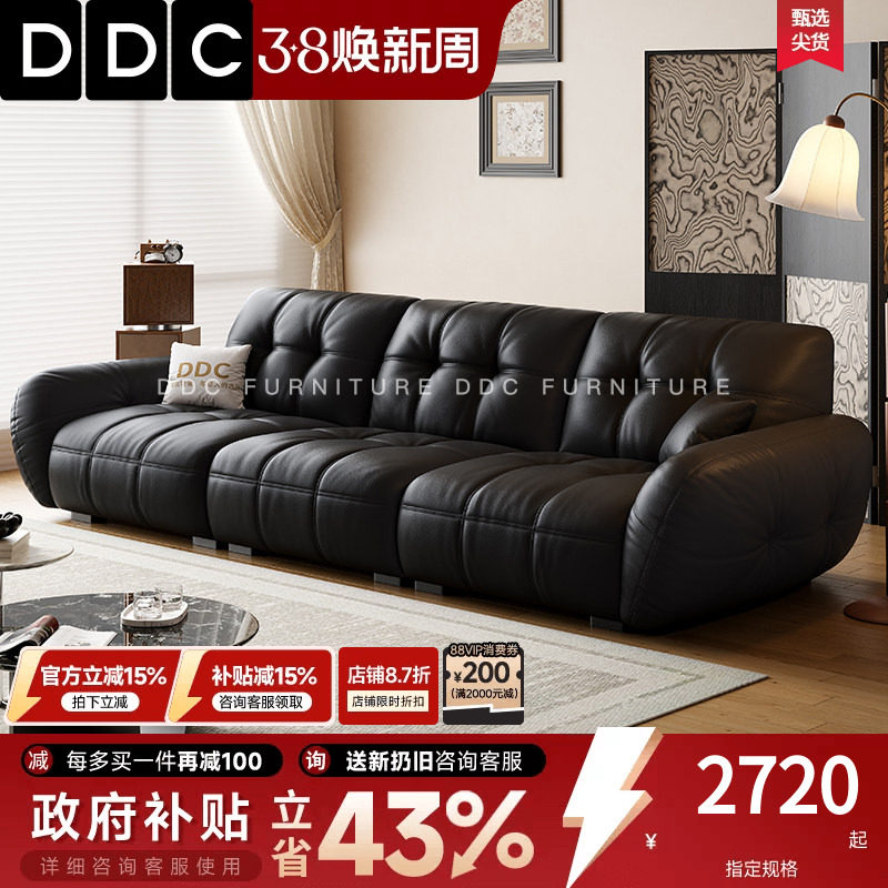 DDC意式帆船全真皮黑色沙发客厅中古风直排头层牛皮沙发新款高端