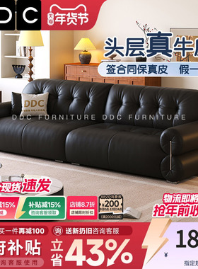 政府补贴DDC极简黑糖全真皮沙发客厅中古风头层牛皮黑色云朵沙发