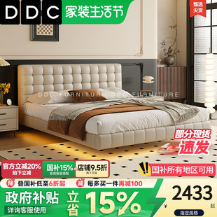 极简悬浮床现代简约真皮床主卧轻奢劳伦斯奶油风双人婚床 DDC意式