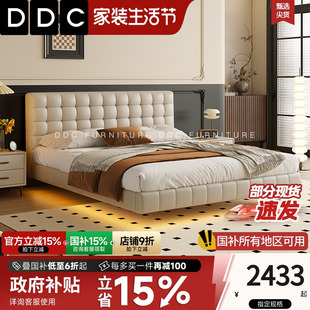 极简悬浮床现代简约真皮床主卧轻奢劳伦斯奶油风双人婚床 DDC意式