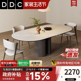 简约家用小户型吃饭桌子 DDC岩板餐桌椅组合极简现代轻奢网红意式