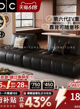 政府补贴DDC威诗勒模块真皮沙发大小户型客厅黑色豆腐块沙发新款