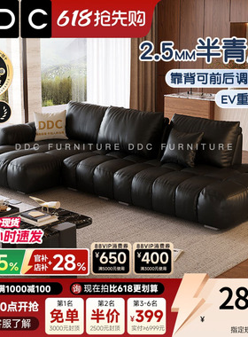DDC黑色真皮沙发意式极简客厅头层牛皮贵妃位沙发大坐深新款佛山