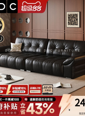 政府补贴DDC黑色全真皮沙发小户型客厅意式直排牛皮沙发佛山新款
