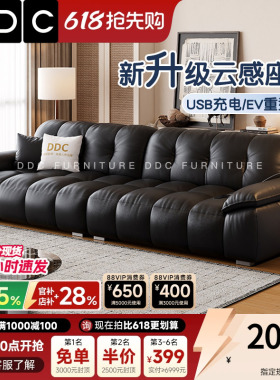 DDC意式黑色真皮沙发高端小户型客厅中古风全青皮沙发复古高级感