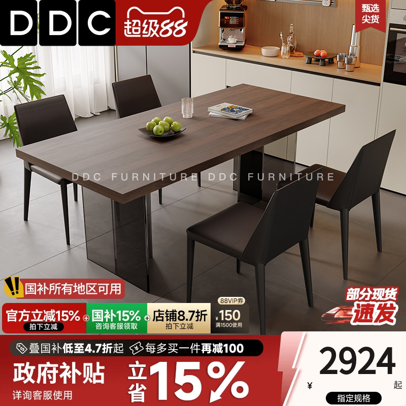 DDC亚克力木纹岩板餐桌小户型餐厅家用长方形悬浮简约岛台饭桌