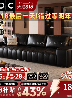 政府补贴DDC意式钢琴键全青皮真皮沙发客厅2026新款黑色沙发直排