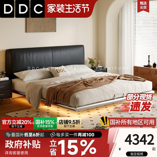 极简不锈钢架悬浮真皮床政府补贴黑色主卧大床双人婚床 DDC意式