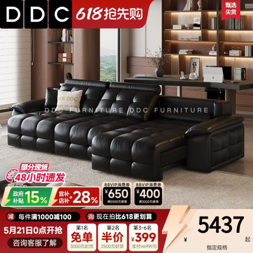 DDC劳伦斯电动沙发床一体两用