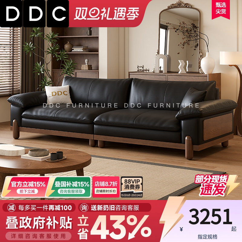 DDC中古风黑色真皮沙发客厅豆腐块头层牛皮实木直排沙发佛山新款