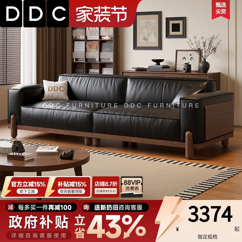 DDC中古风实木沙发客厅复古高脚头层牛皮豆腐块黑色真皮沙发新款