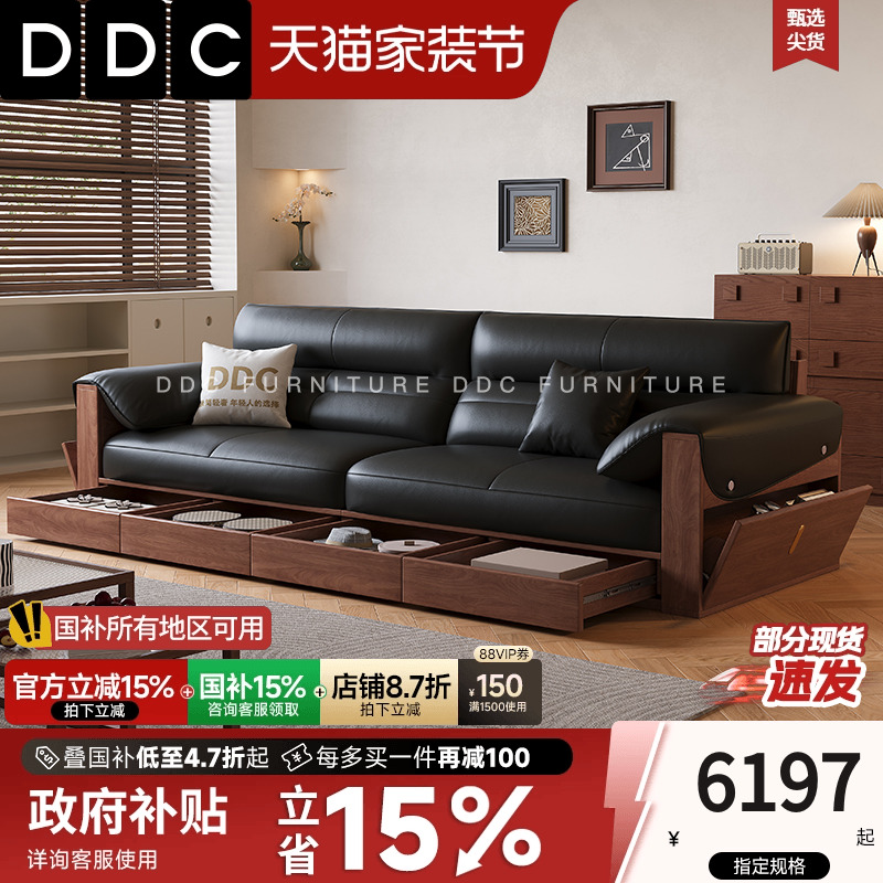 DDC中古风实木真皮沙发客厅美式复古头层牛皮储物沙发2025新款