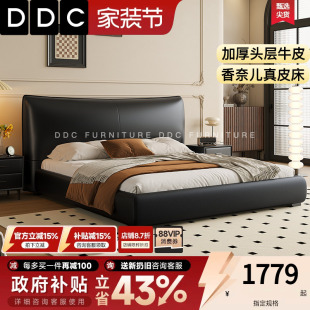 DDC意式 1.8米床 极简香奈儿真皮床主卧室双人婚床现代简约2026新款