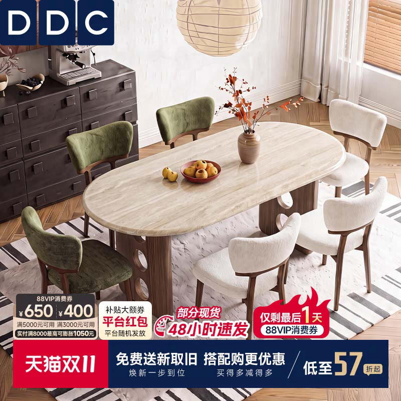 DDC中古风天然大理石餐桌客厅家用全托洞石椭圆形餐桌小户型饭桌