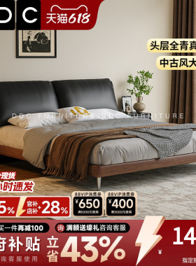 政府补贴DDC中古风大象耳朵真皮床2026新款黑色复古双人床实木床