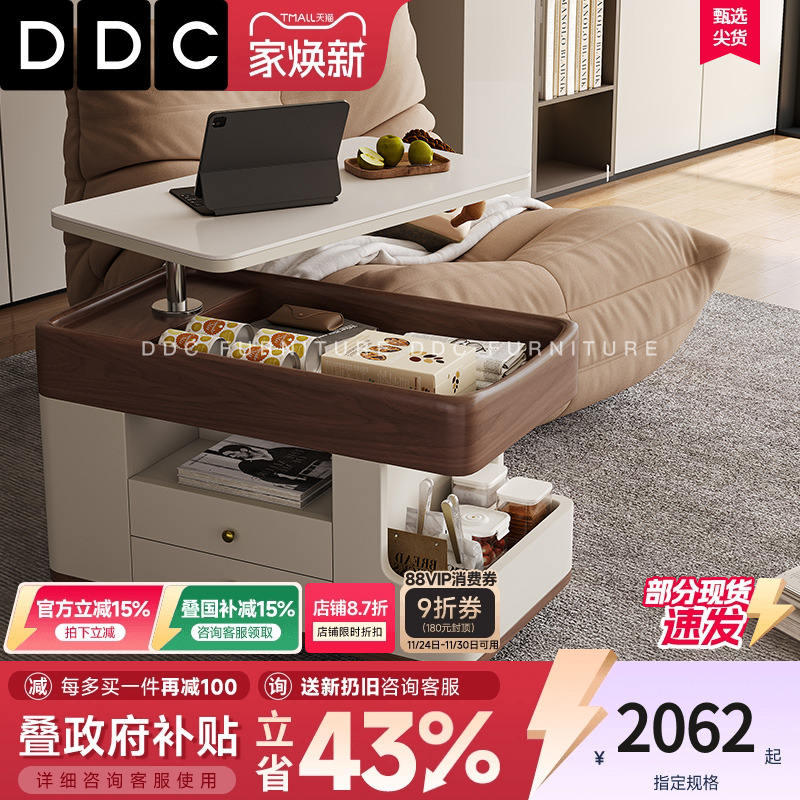 DDC意式极简移动功能推车