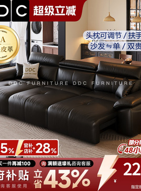 DDC智能多功能真皮电动可伸缩沙发床客厅小户型黑色沙发三人位