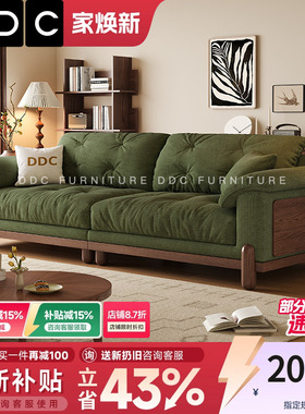 DDC原木风云朵沙发直排小户型布艺沙发可拆洗棉麻布绿色实木沙发