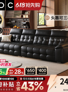 DDC高靠背劳伦斯真皮沙发客厅中古风直排黑色皮沙发新款半青牛皮