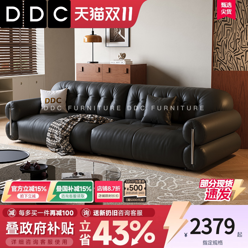 政府补贴DDC中古风真皮沙发佛山
