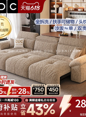 DDC全拆洗雪尼尔布艺多功能智能电动沙发床可躺可睡小户型沙发