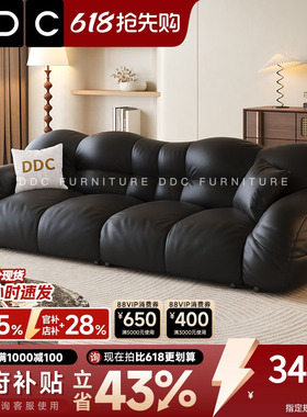 DDC黑色真皮沙发客厅直排2026新款设计师沙发头层牛皮佛山沙发
