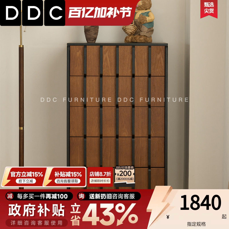 DDC中古风竹麓五斗柜客厅家用实木抽屉储物床边柜卧室收纳柜新款
