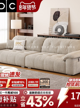 DDC奶油风雪尼尔绒布艺沙发客厅 2025新款小户型直排云朵沙发