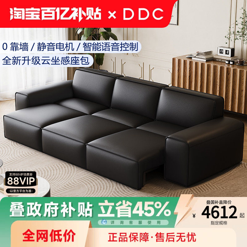 DDC电动多功能真皮沙发可伸缩图片