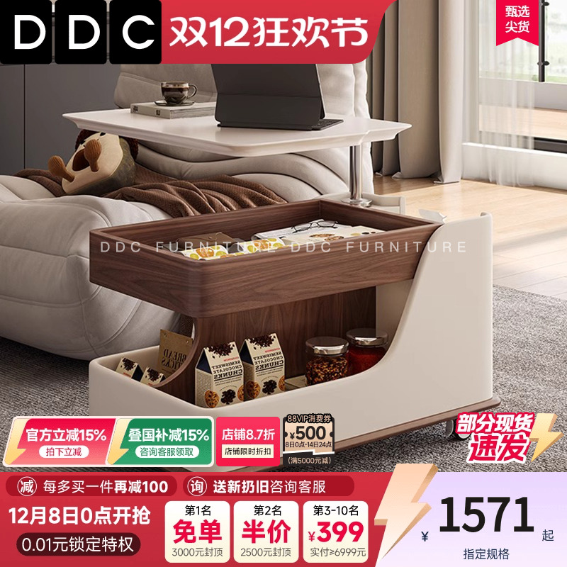 DDC中古风可移动边几推拉小车茶几卧室床边桌25新款客厅沙发边柜