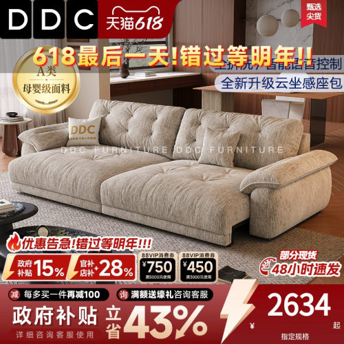 DDC全拆洗雪尼尔布艺沙发床