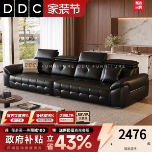 政府补贴DDC劳伦斯黑色沙发小户型客厅直排沙发2026新款 佛山沙发