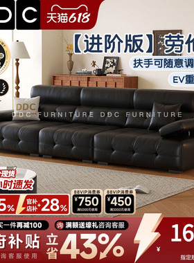 DDC意式劳伦斯黑色真皮沙发客厅中古风直排半青皮沙发佛山高端